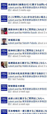 facebook-jikei-2.jpg