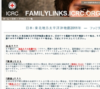 red-cross.jpg